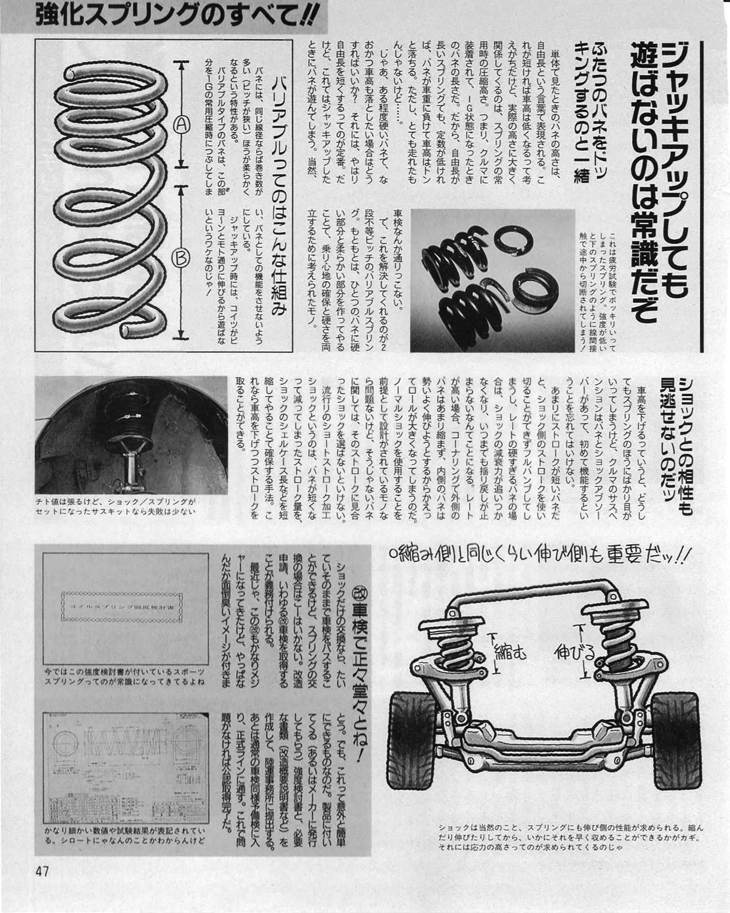 YOUNG VERSION6
